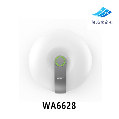 H3C华三WA6628 内置天线双频十二流802.11ax/ac/n无线AP接入