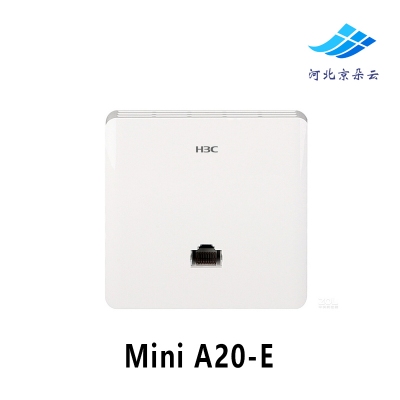 H3C/华三 Mini A20-E A20-E-G 标准86型wifi面板AP 支持POE供电