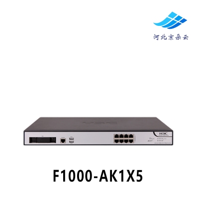 H3C 华三 F1000-AK1X5系列防火墙F1000-AK175/ F1000-AK185