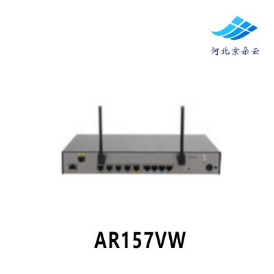 AR157VW 华为Huawei 带固定语音接口 web管理 防火墙 百兆路由器