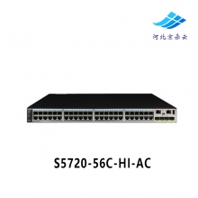 华为S5720-56C-HI-AC 下一代增强型千兆以太网交换机