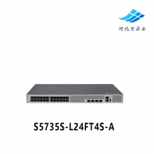 华为S5735S-L24FT4S-A 12口百兆电+12口千兆电+4个千兆SFP 交换机