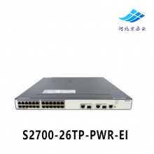 华为（Huawei）S2700-26TP-PWR-EI 24口百兆POE供电交换机