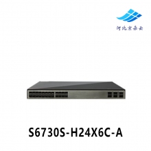 华为S6700系列S6730S-H24X6C-A万兆以太网交换机