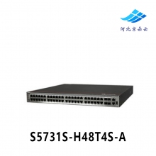 全新华为S5731S-H48T4S-A千兆三层48电+4光企业级全网管交换机