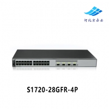 华为 S1720-28GFR-4P 24口千兆电+4口千兆光全网管交换机