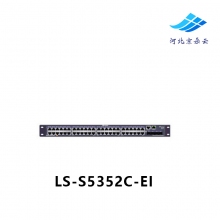 Huawei 华为 LS-S5352C-EI48口全千兆三层交换机 SFP光纤接口