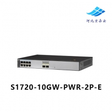 华为 S1720-10GW-PWR-2P-E 8个千兆POE供电交换机