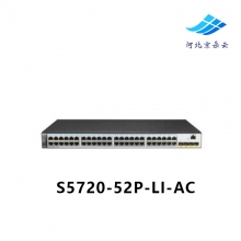 华为 S5720-52P-LI-AC 48口千兆电+4千兆智能可网管交换机