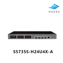 华为数通智选交换机S5735S-H24U4X-A企业级24口POE千兆以太网