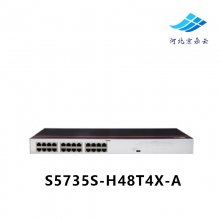 华为智选S5735S-H48T4X-A 48个千兆以太网+4个万兆SFP核心交换机