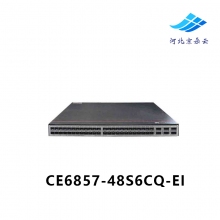 CE6857-48S6CQ-EI 华为48万兆光口+6个40GE端口数据中心交换机