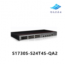 华为 S1730S-S24T4S-QA2 千兆接入交换机