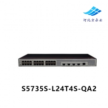 华为数通智选 S5735S-L24T4S-QA2 24口千兆电4千兆光企业级交换机