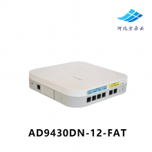 华为（huawei） AD9430DN-12-FAT 中心AP PoE供电 企业级大功率