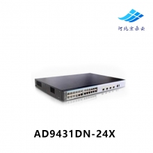 华为 AD9431DN-24X 24千兆电4万兆光 huawei敏捷分布式万兆中心AP