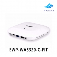 华三H3C EWP-WA5320-C-FIT 无线AP室内放装型802 11ac接入设备