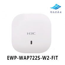 H3C华三 EWP-WAP722S-W2-FIT 无线WiFi小贝AP三频千兆