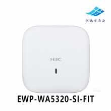 EWP-WA5320-SI-FIT H3C华三无线AP 室内放装型802.11ac 无线接入