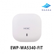 H3C华三 EWP-WA5340-FIT 室内AP大功率四射频无线接入点无线AP