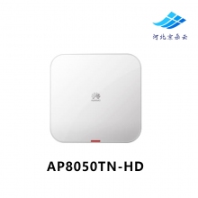 AP8050TN-HD 华为2.134Gbps 802.11ac wave2 三射频室外型无线