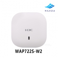 华三 H3C WAP722S-W2 小贝吸顶无线AP双频室内路由wifi企业