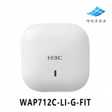 华三（H3C）WAP712C-LI-G-FIT 室内双频吸顶式企业级wifi无线AP