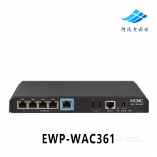 H3C 华三 EWP-WAC361 小贝系列无线AC控制器 可管理32个AP