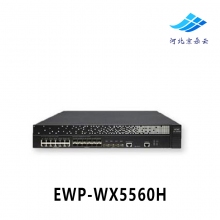 H3C华三 EWP-WX5560H 千兆无线控制器可管理6144个无线AP