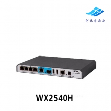 H3C华三WX2540H企业级无线控制器最大管理48AP