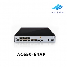 华为AC650-64AP 无线接入AP控制器 自带32AP授权 无线AC