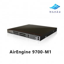 AirEngine 9700-M1 华为AC控制器最大可管理2K AP转发能力120Gbps