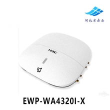 H3C华三 EWP-WA4320I-X 八爪鱼智能型无线基站接入设备一体无线AP