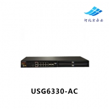 华为（huawei） USG6330-AC 下一代企业级防火墙