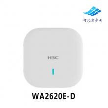 H3C华三 WA6622 内置天线双频六流802.11ax/ac/n无线AP高密