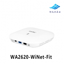 H3C华三 WA2620-WiNet-Fit 吸顶式1200M无线AP无线接入点