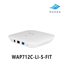 华三H3C WAP712C-LI-S-FIT室内双频吸顶式企业级wifi无线AP接入点