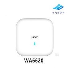 H3C华三WA6620 室内双频放装型高密802.11ax无线AP接入wifi6