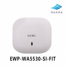 华三 H3C EWP-WA5530-SI-FIT 室内大功率高密度无线接入点无线AP