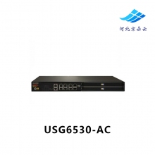 华为 USG6530-AC 企业级多业务防病毒千兆网关型VPN安全防火墙