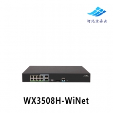 华三H3C WX3508H-WiNet 企业级大功率wifi无线AP接入点内置天线