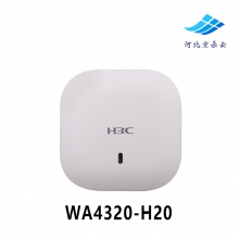 WA4320-H20 H3C华三 室内AP大功率无线接入点无线AP