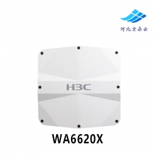 WA6620X H3C室外接入无线AP 新一代802.11ax 接入速率1.775Gbps