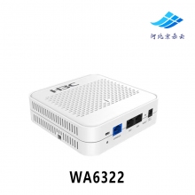 H3C华三WA6322内置天线双频四流802.11ax/ac/n无线AP接入设备