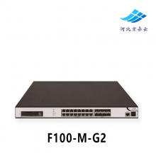 H3C 华三 F100-M-G2 千兆10口防火墙 企业硬件防火墙