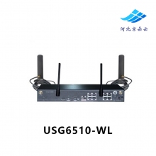 华为USG6510-WL下一代高性能无线防火墙支持2.4G+5G双频