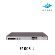 F1005-L H3C华三 8口电全千兆企业级下一代性能防火墙支持4G