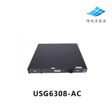 华为（huawei） USG6308-AC 下一代企业级硬件防火墙