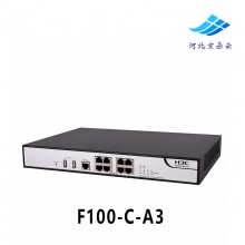 华三（H3C）F100-C-A3 下一代功能企业级8口千兆防火墙VPN网关