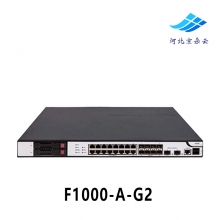 华三 H3C F1000-A-G2 16 电口+8光口全千兆硬件防火墙